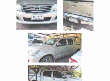 ขายทอดตลาดครุภัณฑ์กรณีได้รับทดแทนและหมดความจำเป็นใช้ในราชการ (รอบสอง) ... พารามิเตอร์รูปภาพ 7